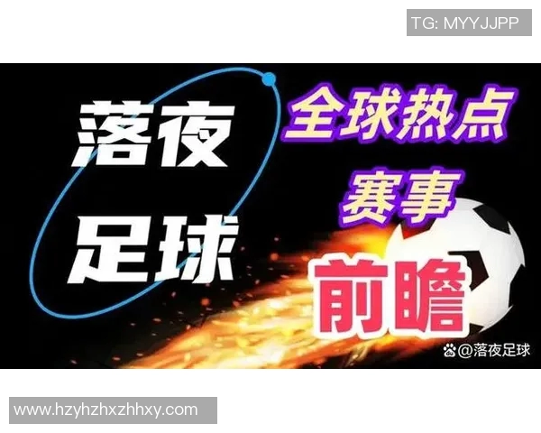 足球五大联赛精彩纷呈各队争辉球迷热情高涨的赛季盛宴