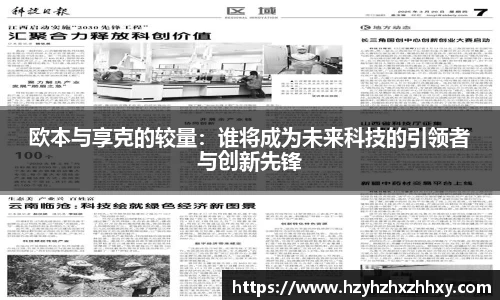 九游体育登录入口