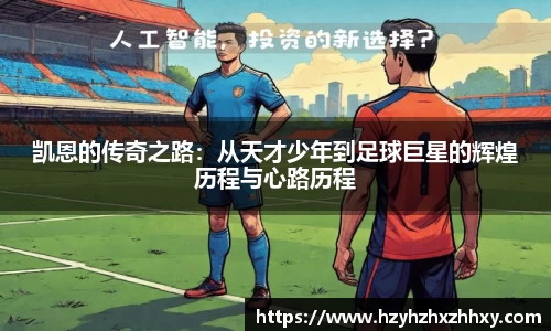 九游体育