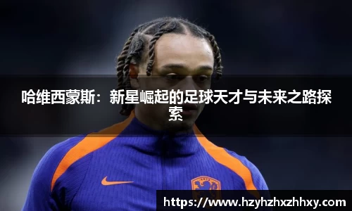 九游体育官网入口