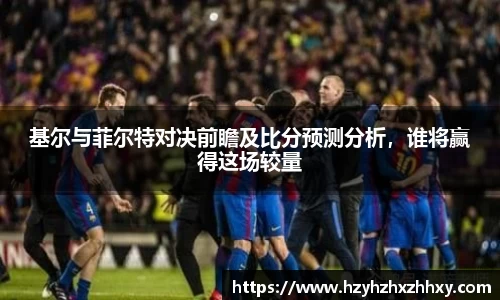 九游体育