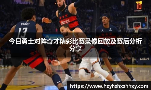 九游体育