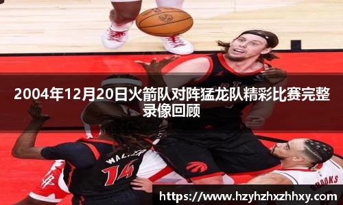 九游体育登录入口