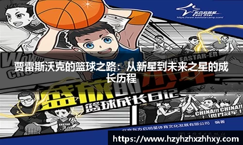 九游体育官网