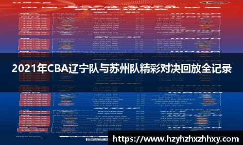 九游体育官网入口