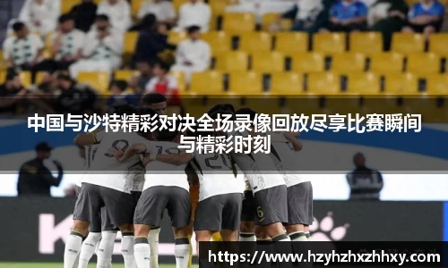 九游体育官网