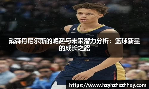 九游体育官网入口