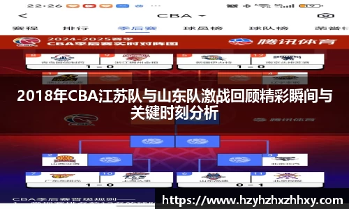 九游体育官网