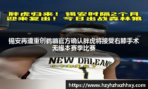 九游体育官网