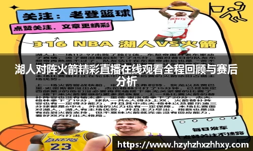 九游体育