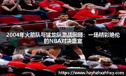 九游体育官网