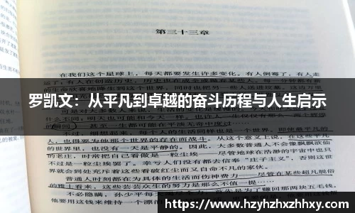 九游体育官网