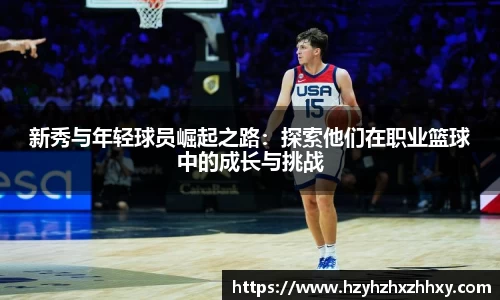 九游体育官网入口