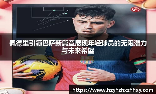 九游体育官网