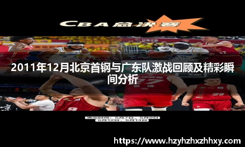 九游体育官网