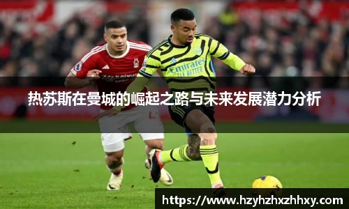 九游体育