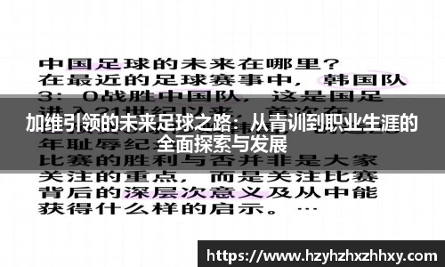 九游体育官网