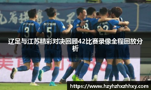 九游体育官网