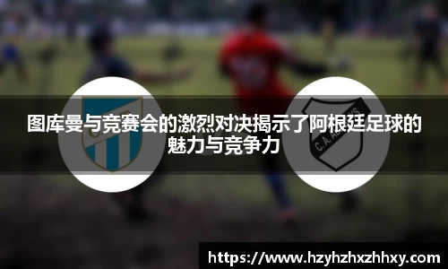 九游体育官网