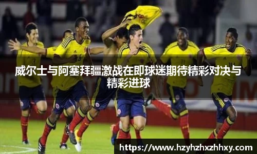 九游体育