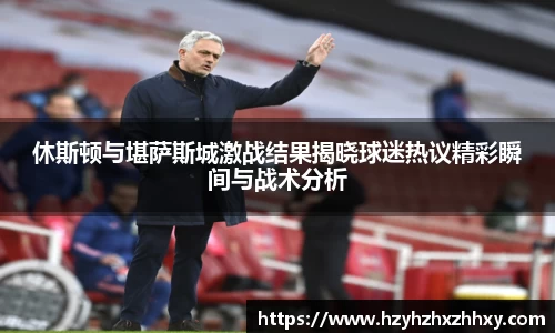 九游体育官网