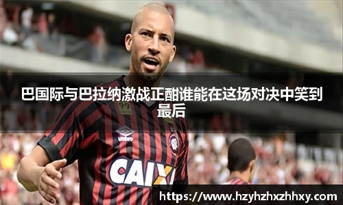 九游体育